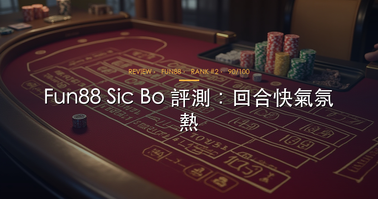 Fun88 Sic Bo